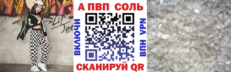 Alpha PVP Crystall  Купить закладки  Лесозаводск 