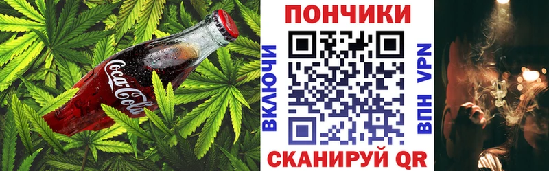 Купить закладки  Лесозаводск  Печенье с ТГК марихуана 