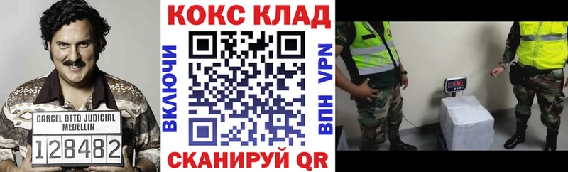 Купить закладки  Лесозаводск  Cocaine Боливия 