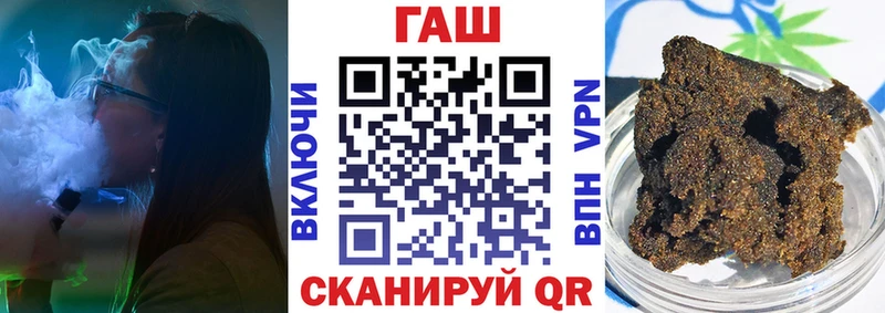 Купить где  Лесозаводск  ГАШИШ ice o lator 