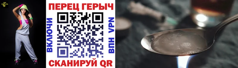 ГЕРОИН герыч  Купить закладки  Лесозаводск 