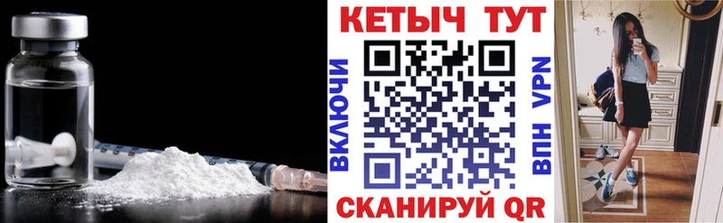 КЕТАМИН VHQ  Купить закладки  Лесозаводск 