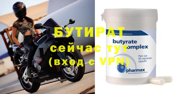 мдма Богданович