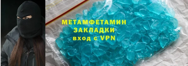 2c-b Богородск
