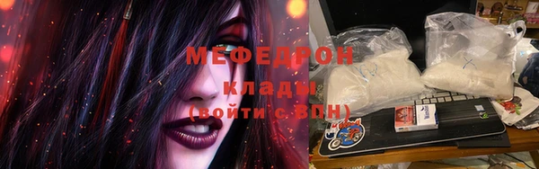 mdma Богородицк
