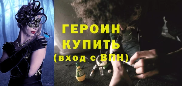 мдма Богданович
