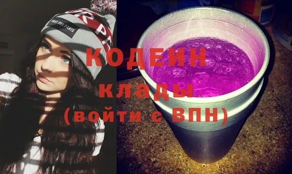 2c-b Богородск