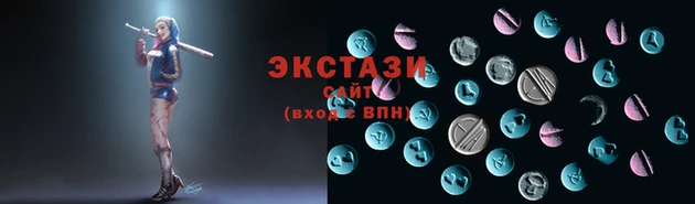mdma Богородицк