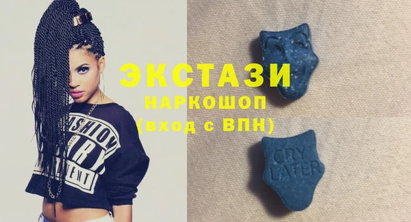 mdma Богородицк