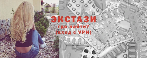 2c-b Богородск