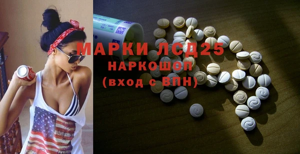 2c-b Богородск