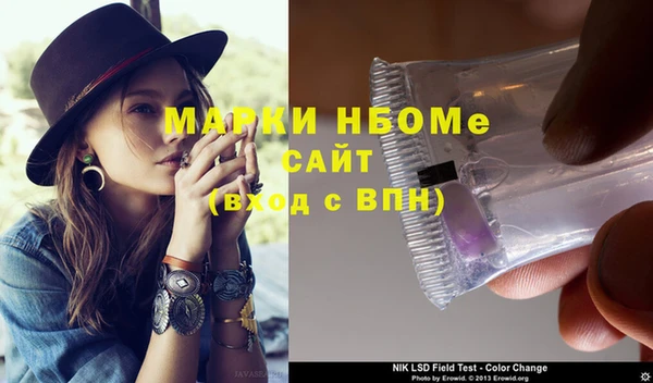 mdma Богородицк