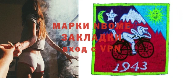 мдма Богданович