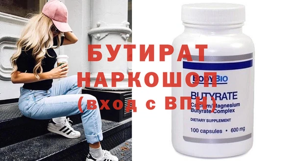 мдма Богданович