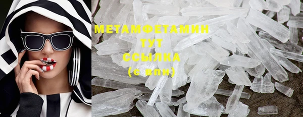 2c-b Богородск