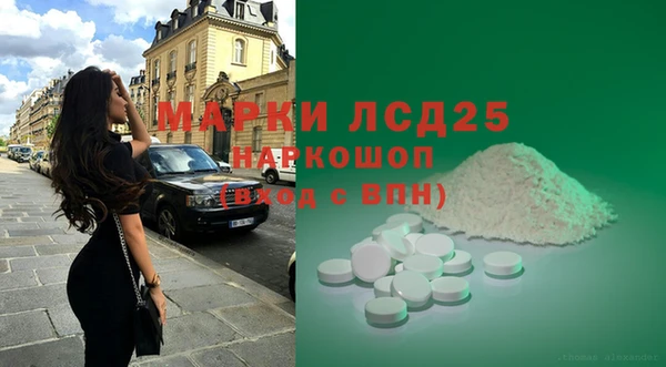 2c-b Богородск