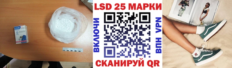 LSD-25 экстази кислота Купить где Лесозаводск