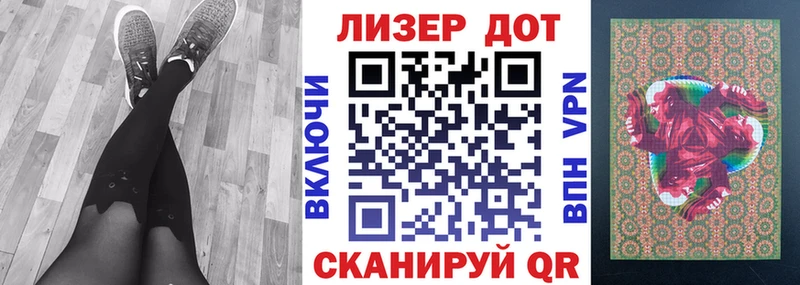 Купить закладки  Лесозаводск  Марки 25I-NBOMe 1,8мг 