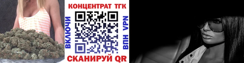Купить закладки  Лесозаводск  ТГК THC oil 